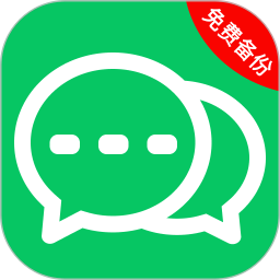 微备份记录免费备份