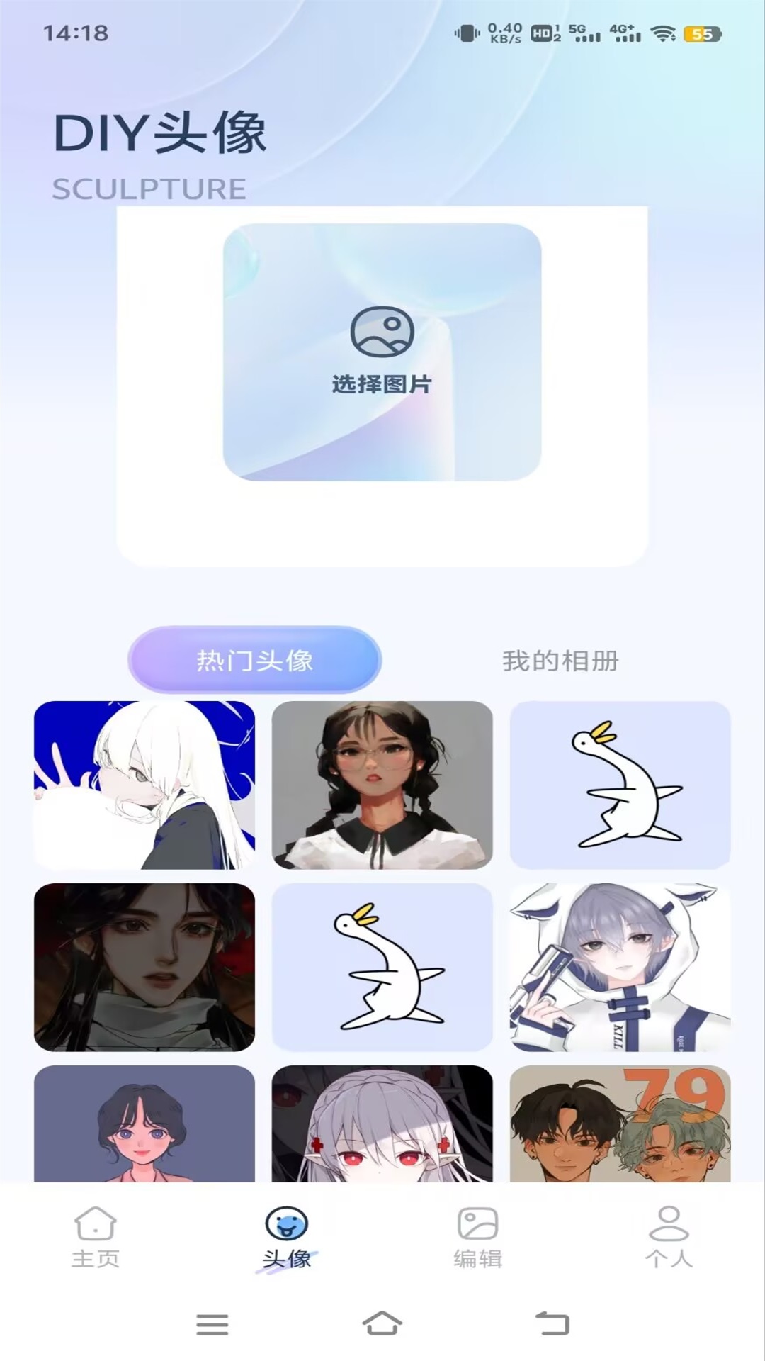 草莓壁纸大全 1.5 安卓版 1