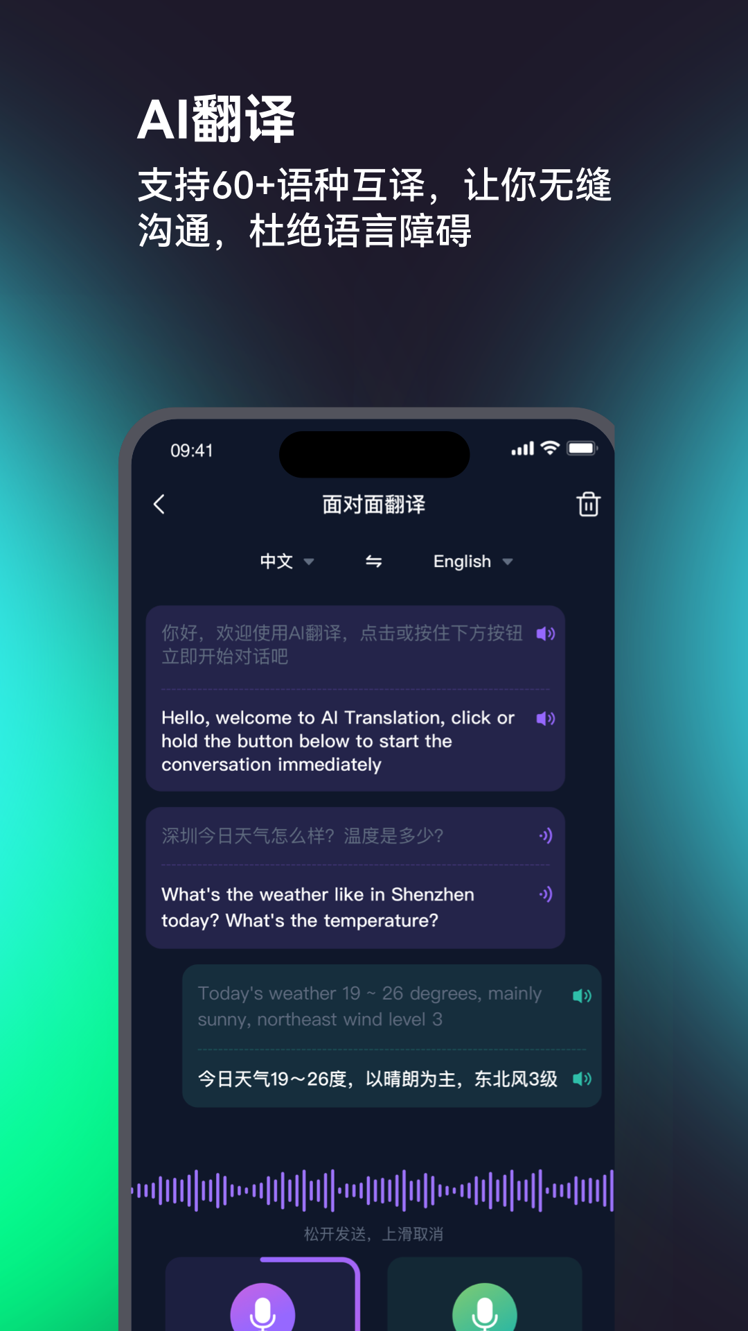 SONGX 3.5.1 安卓版 2