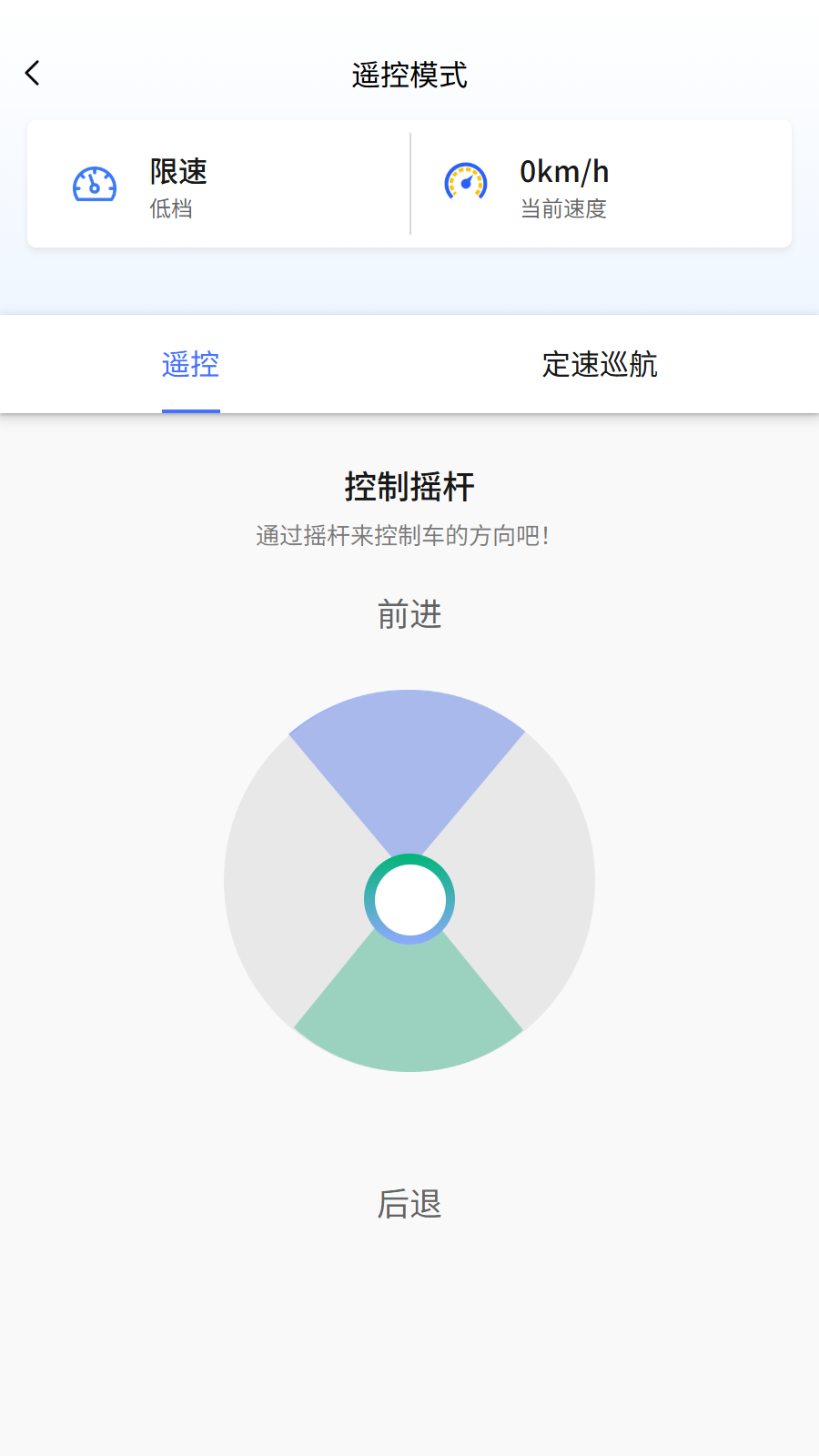 consta 1.0.1 安卓版 2