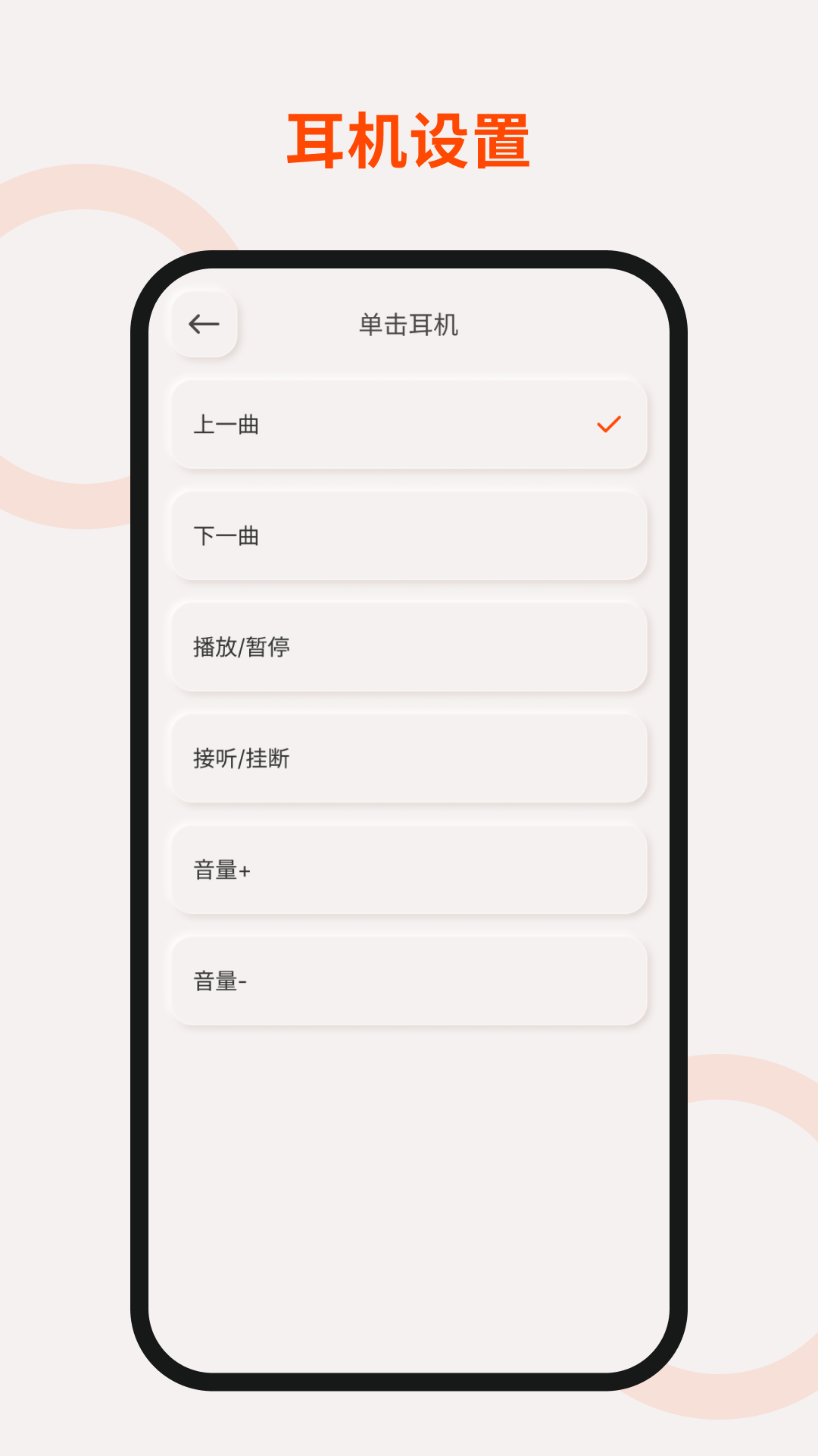 TOUTCE 2.0.8-c 安卓版 2