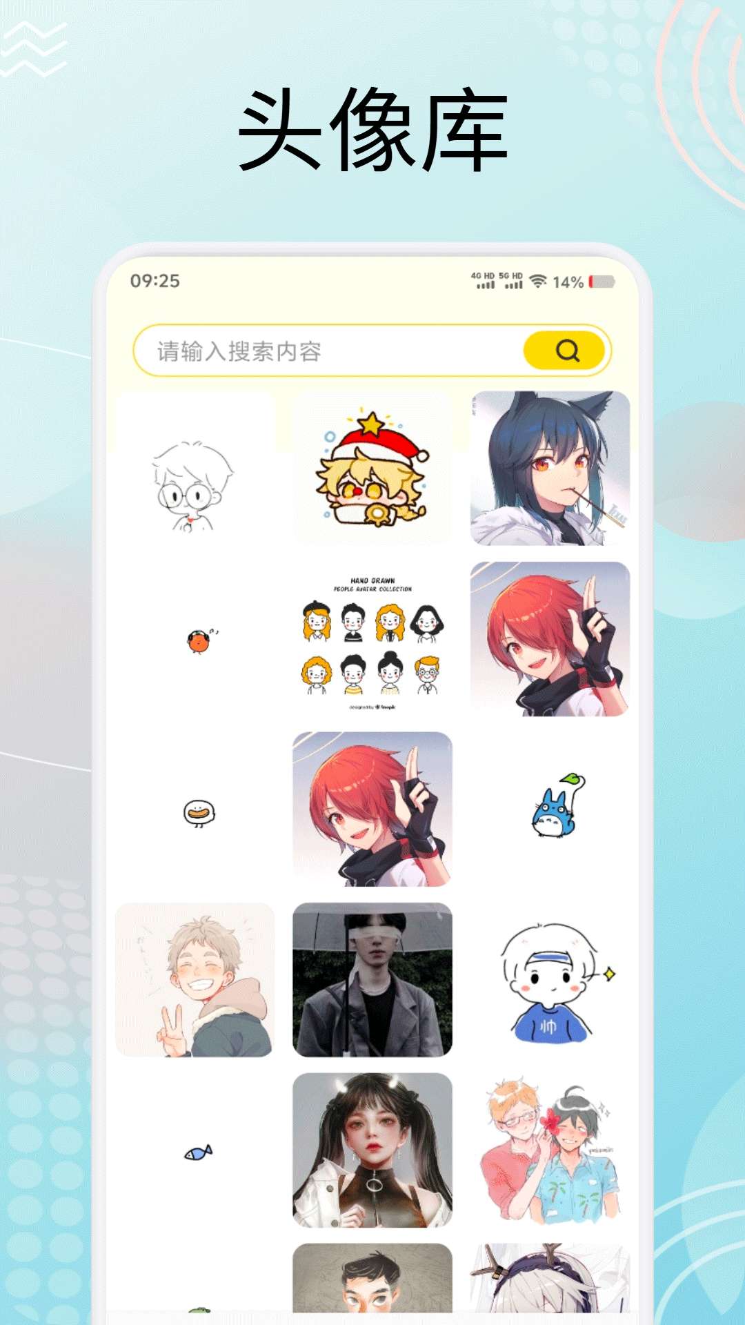 蝴蝶 1.8 安卓版 1