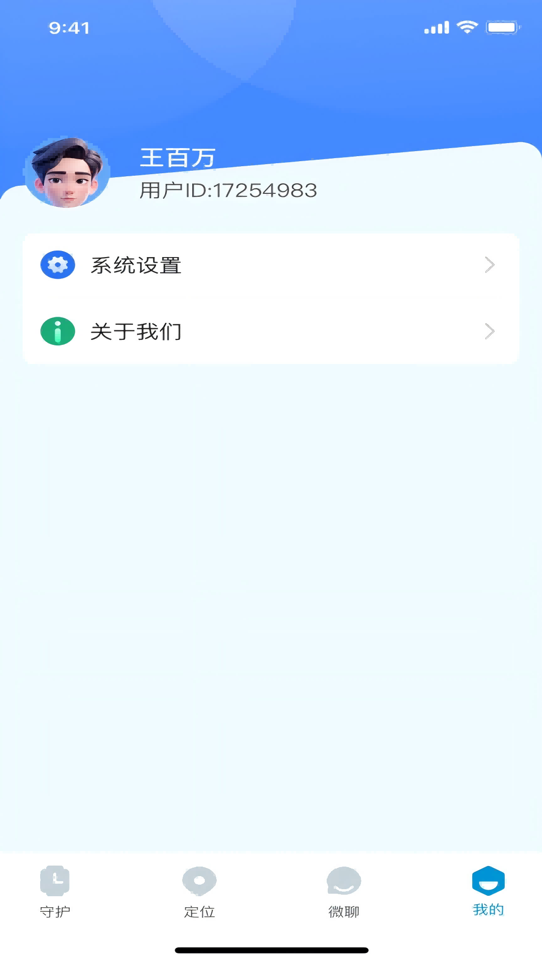 赛特尔+ 4.8.27 安卓版 2