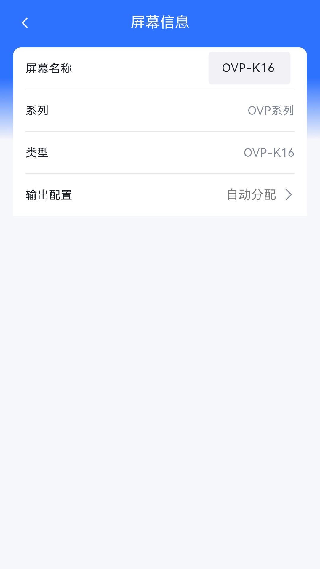 BxSetPro 1.0.10 安卓版 2