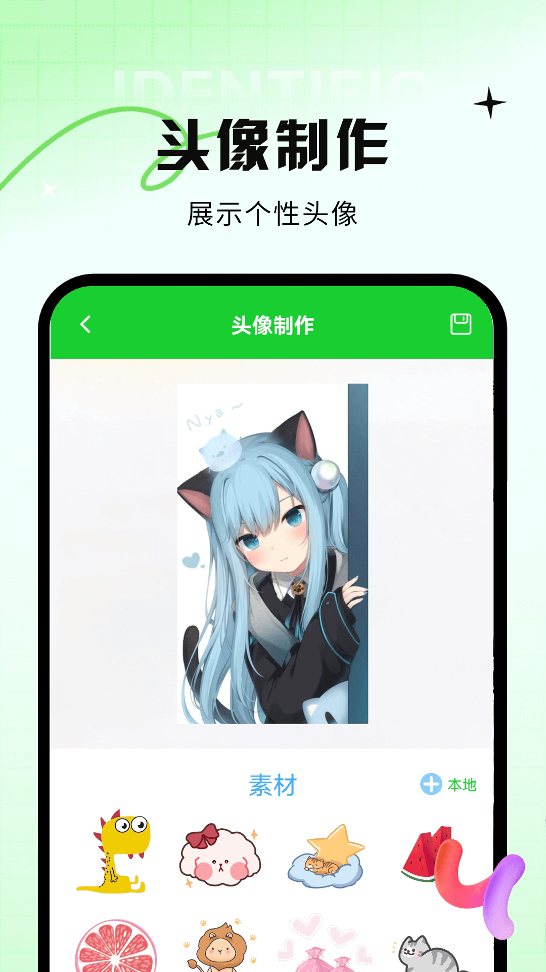 表盘自定义pro 5.3 安卓版 3
