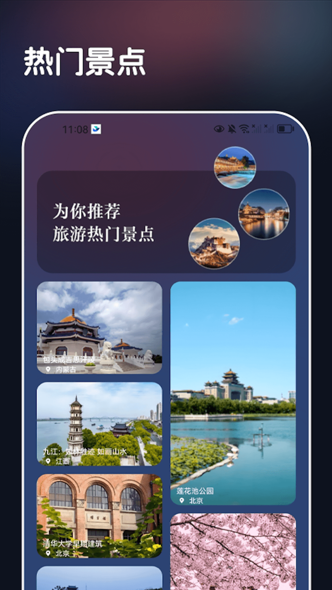 极影乐看 1.0.0 安卓版 1