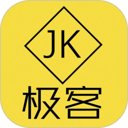 极客