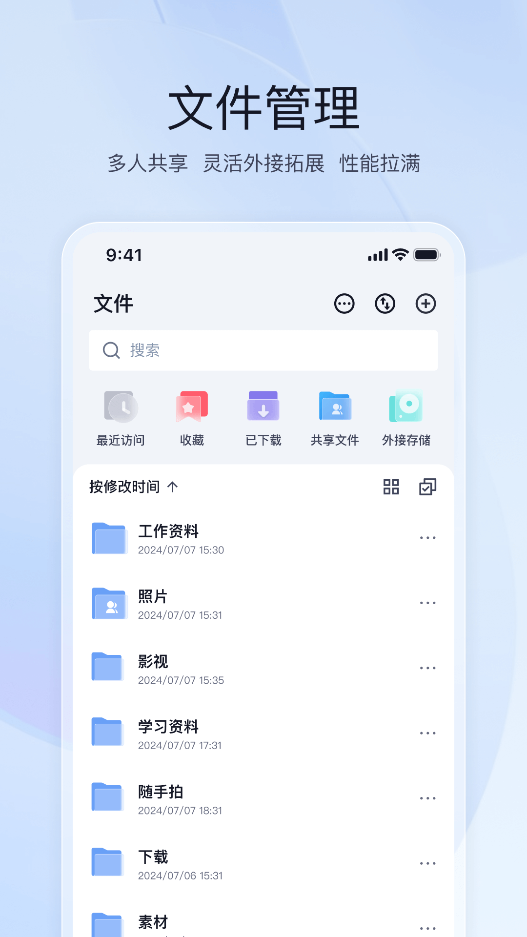 飞牛 1.36.2 安卓版 1
