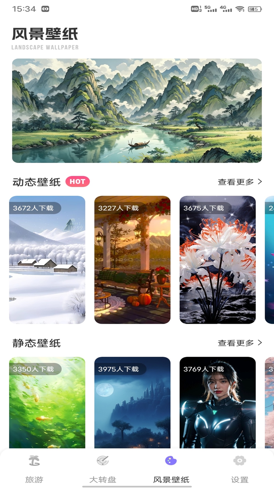 奶奶的小农院子 1.0.12 安卓版 1