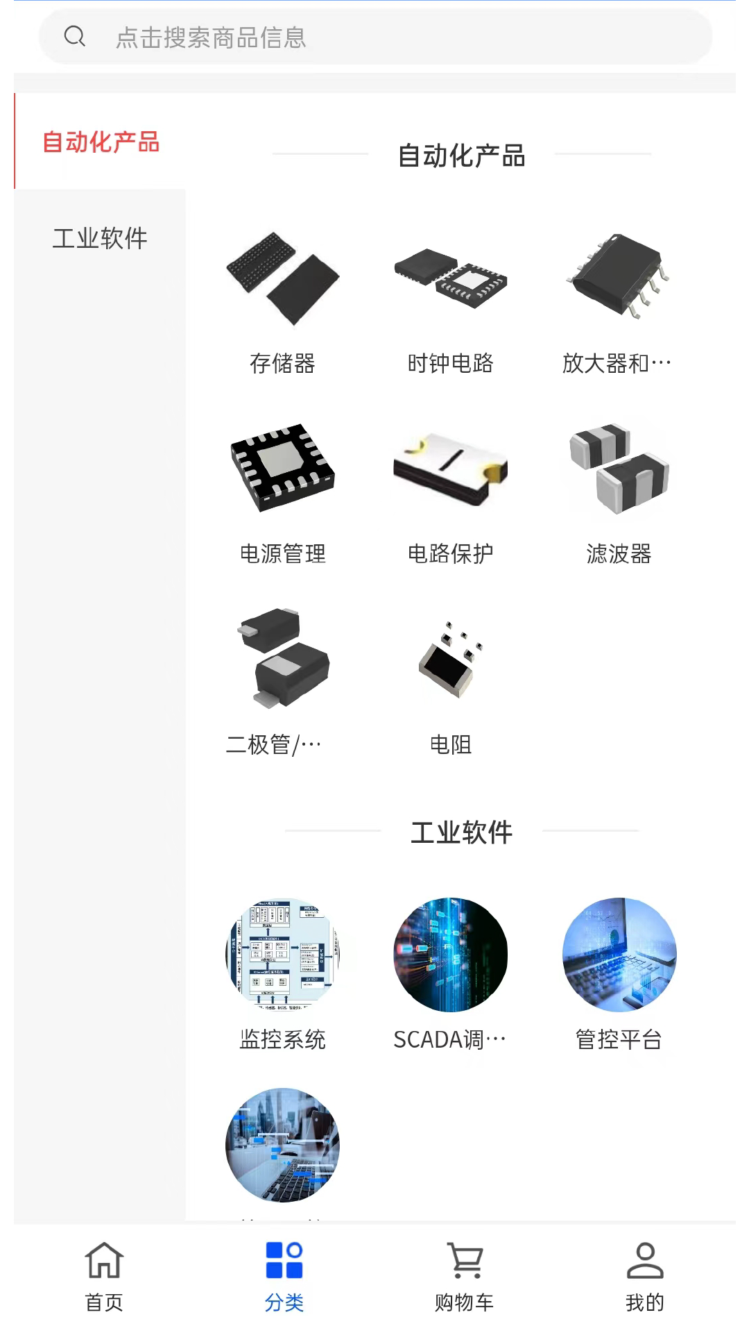 凯尔视 1.0.2 安卓版 1