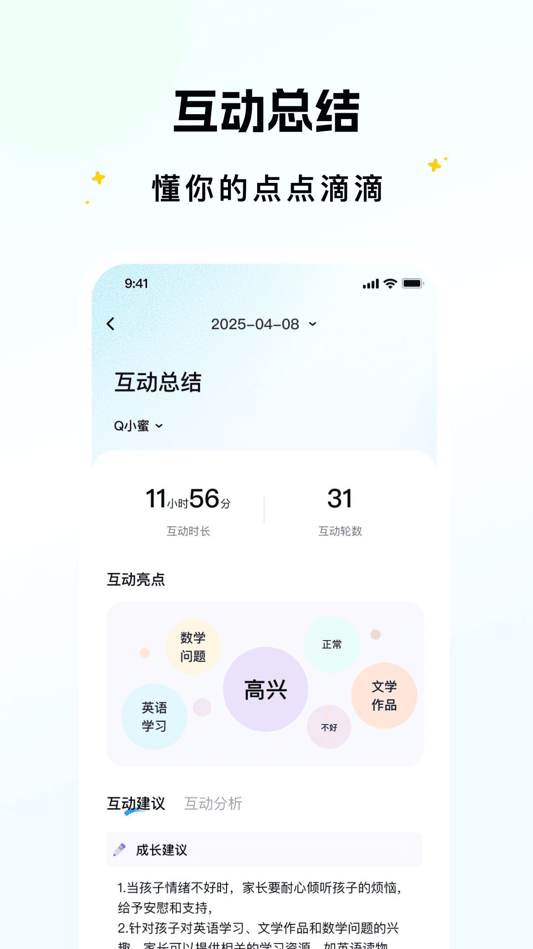 拓连创 1.0.0 安卓版 2