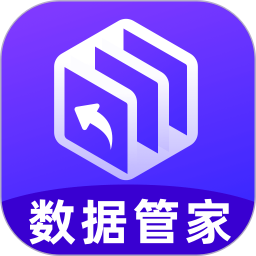 闪电清理垃圾