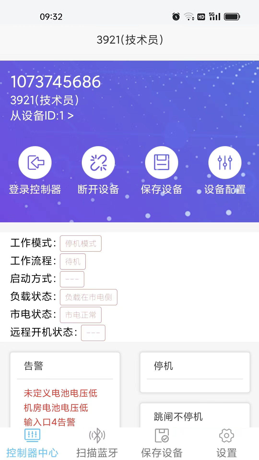 AIGENSET 2.7.8 安卓版 2