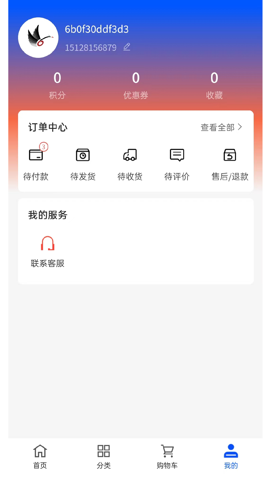 凯尔视 1.0.2 安卓版 2
