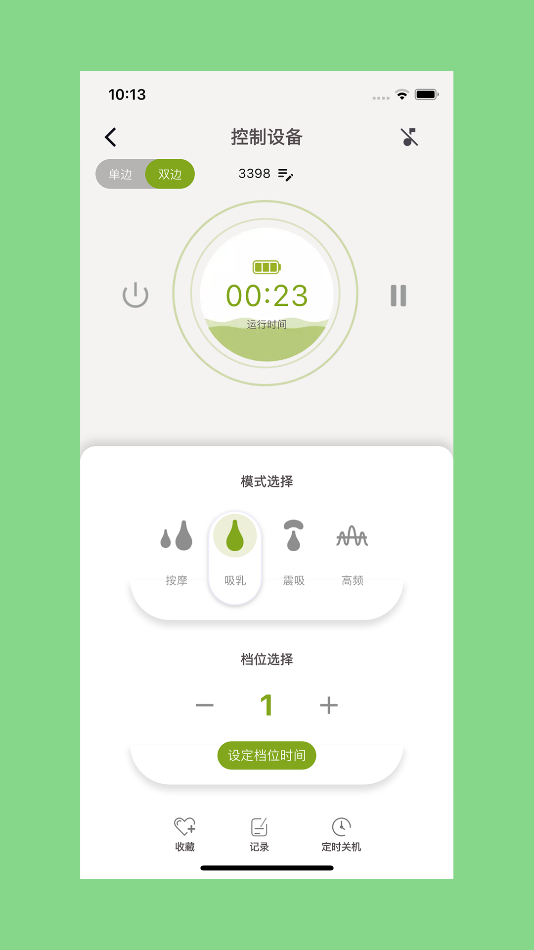 安丽亲 1.0.7 安卓版 1
