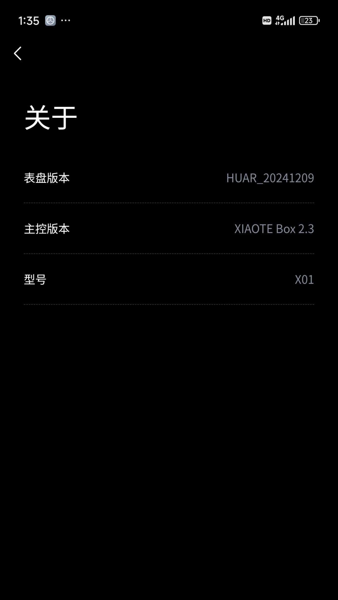 小特盒子 1.1.8 安卓版 1