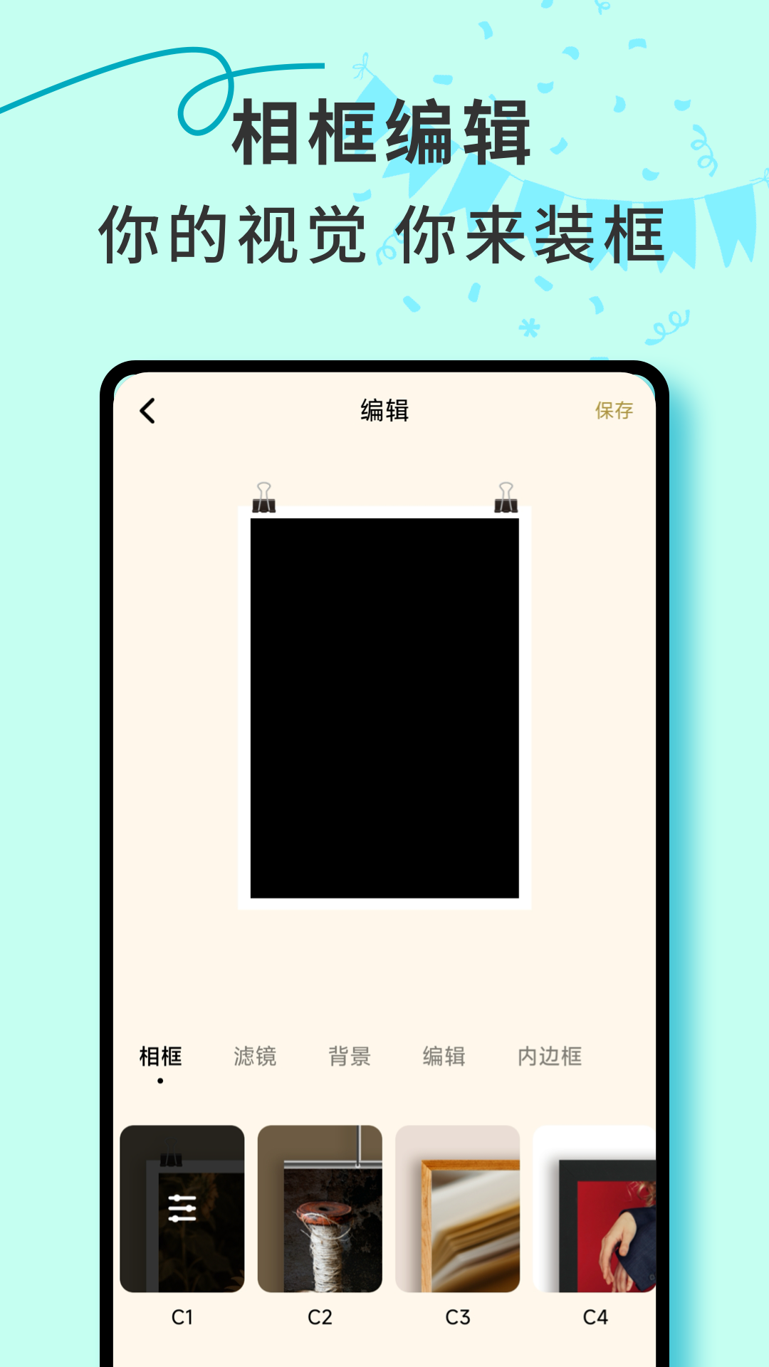 安卓传输到iOS 1.0.6 安卓版 3