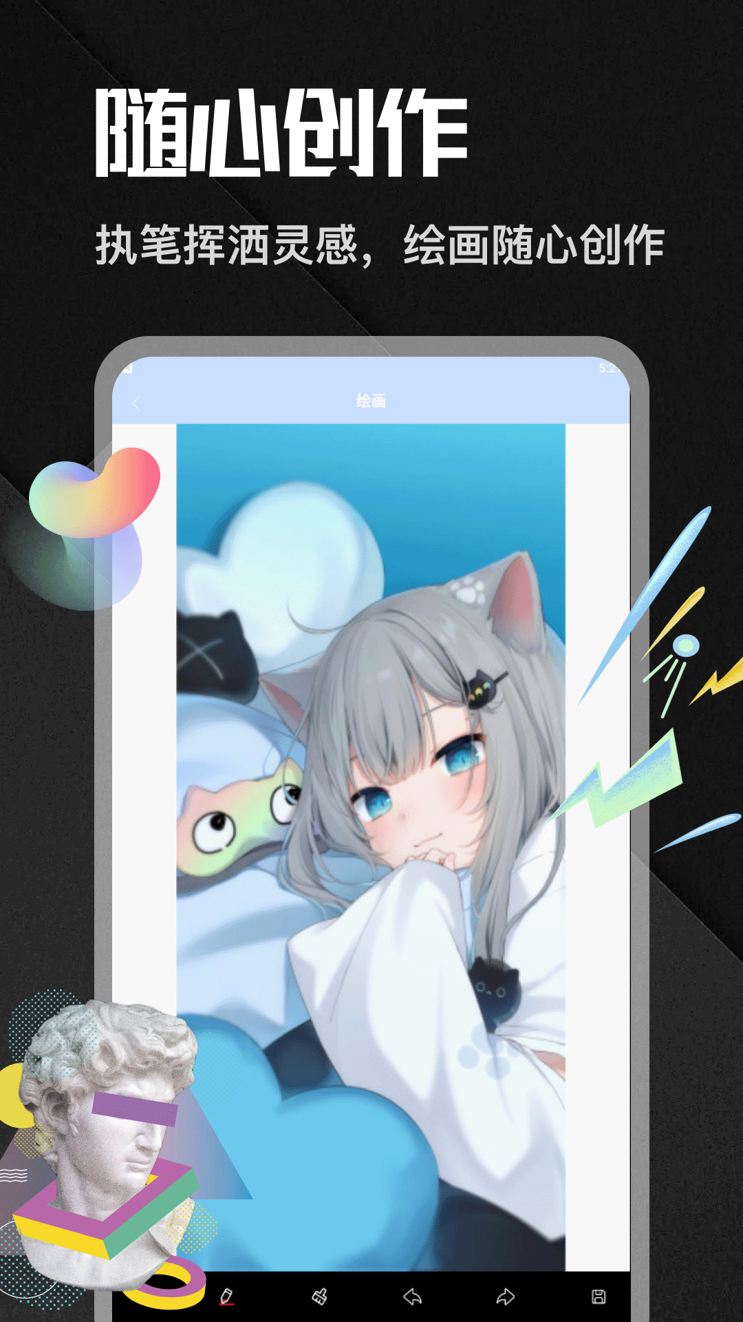MetaTrad 5.2 安卓版 3