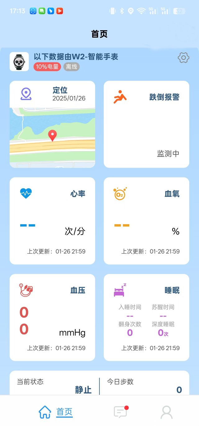 TDUN 1.0.1 安卓版 2