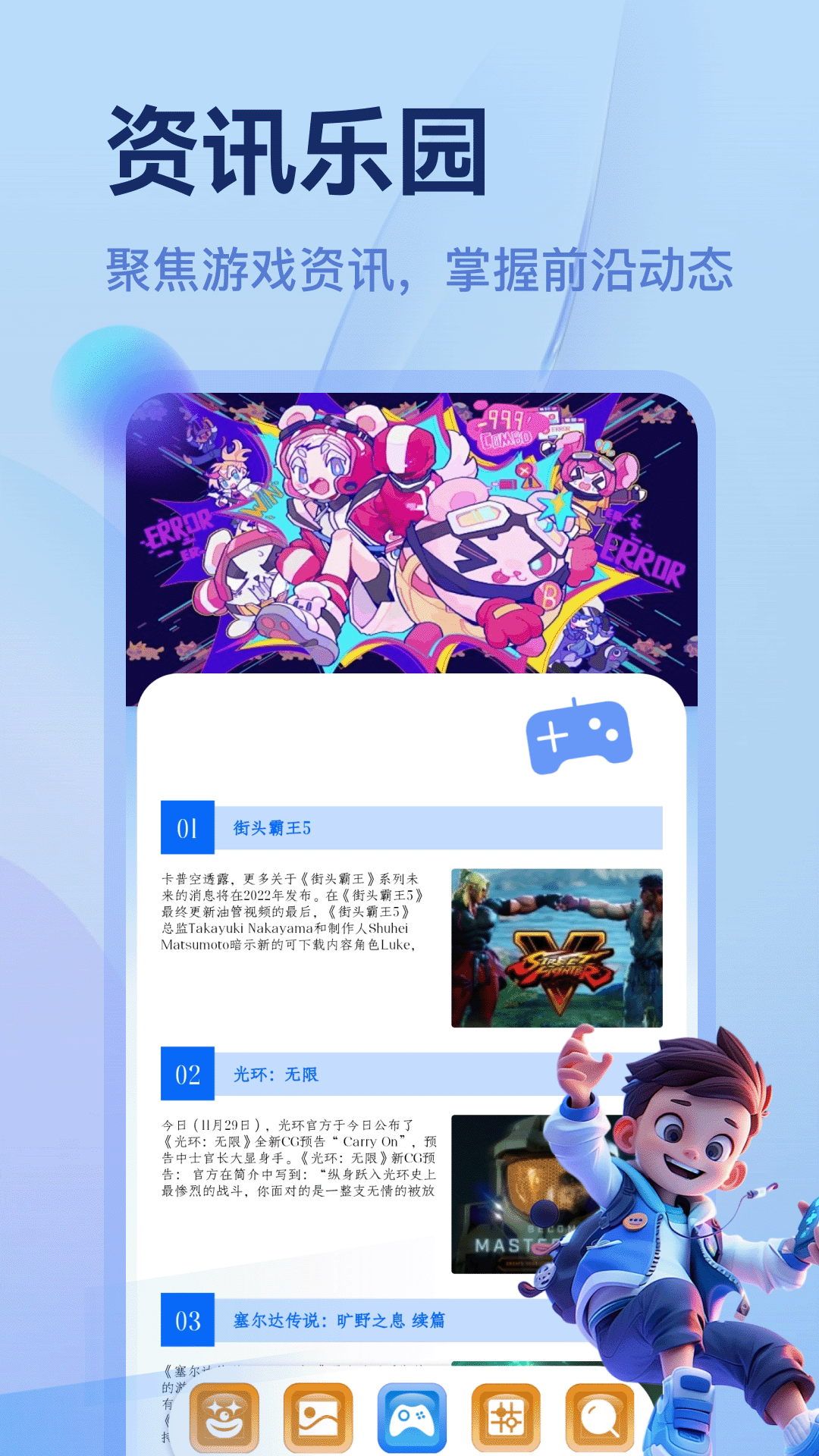 豆仓 5.3 安卓版 2
