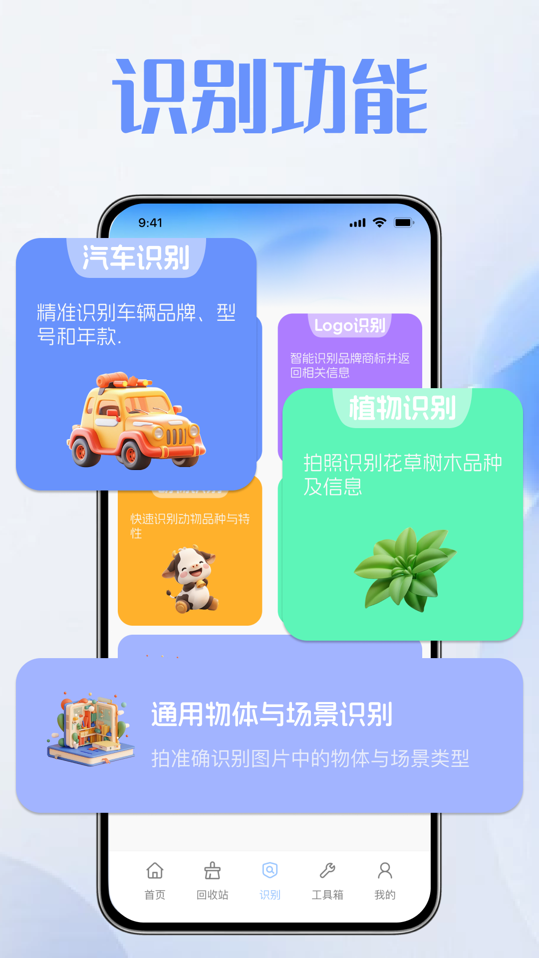 免费备份手机文件 1.0.0 安卓版 2
