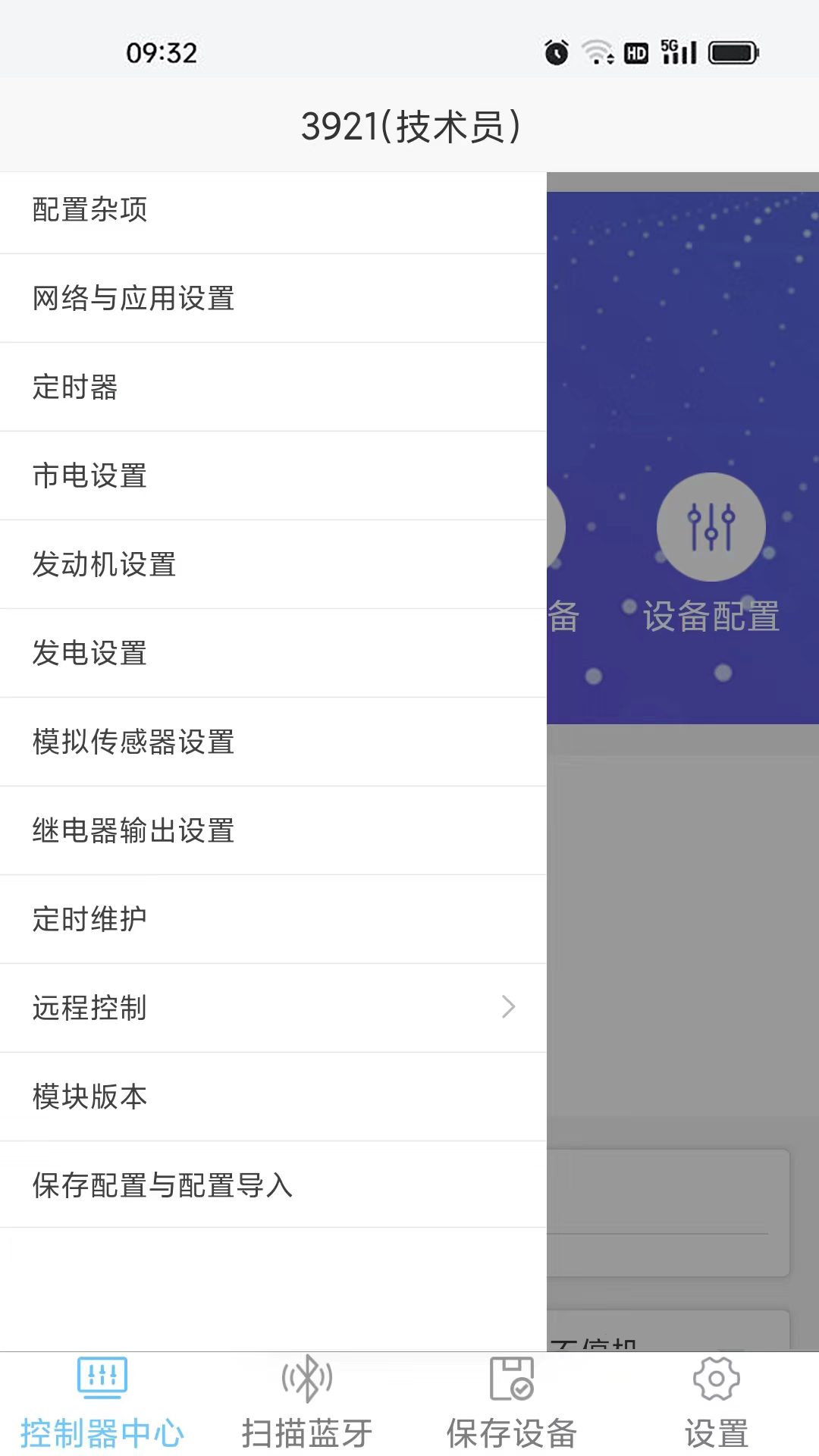 AIGENSET 2.7.8 安卓版 1