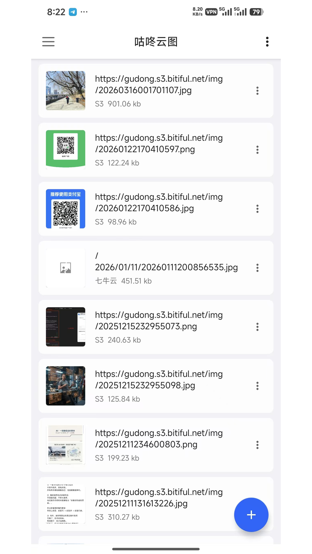 咕咚云图 4.7.5 安卓版 2