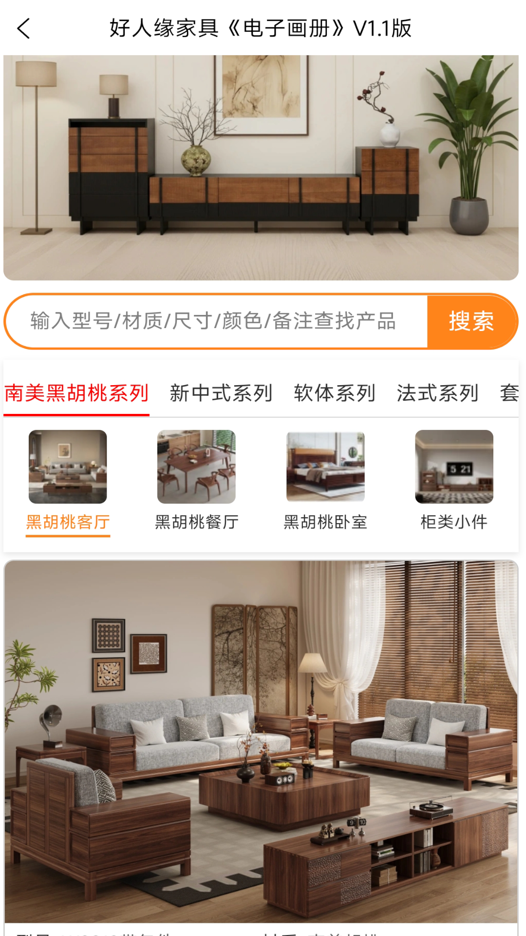 极客 2.5.8 安卓版 2