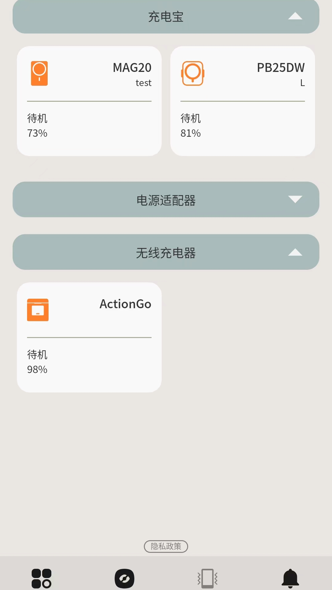 Polying 2.1.6 安卓版 2