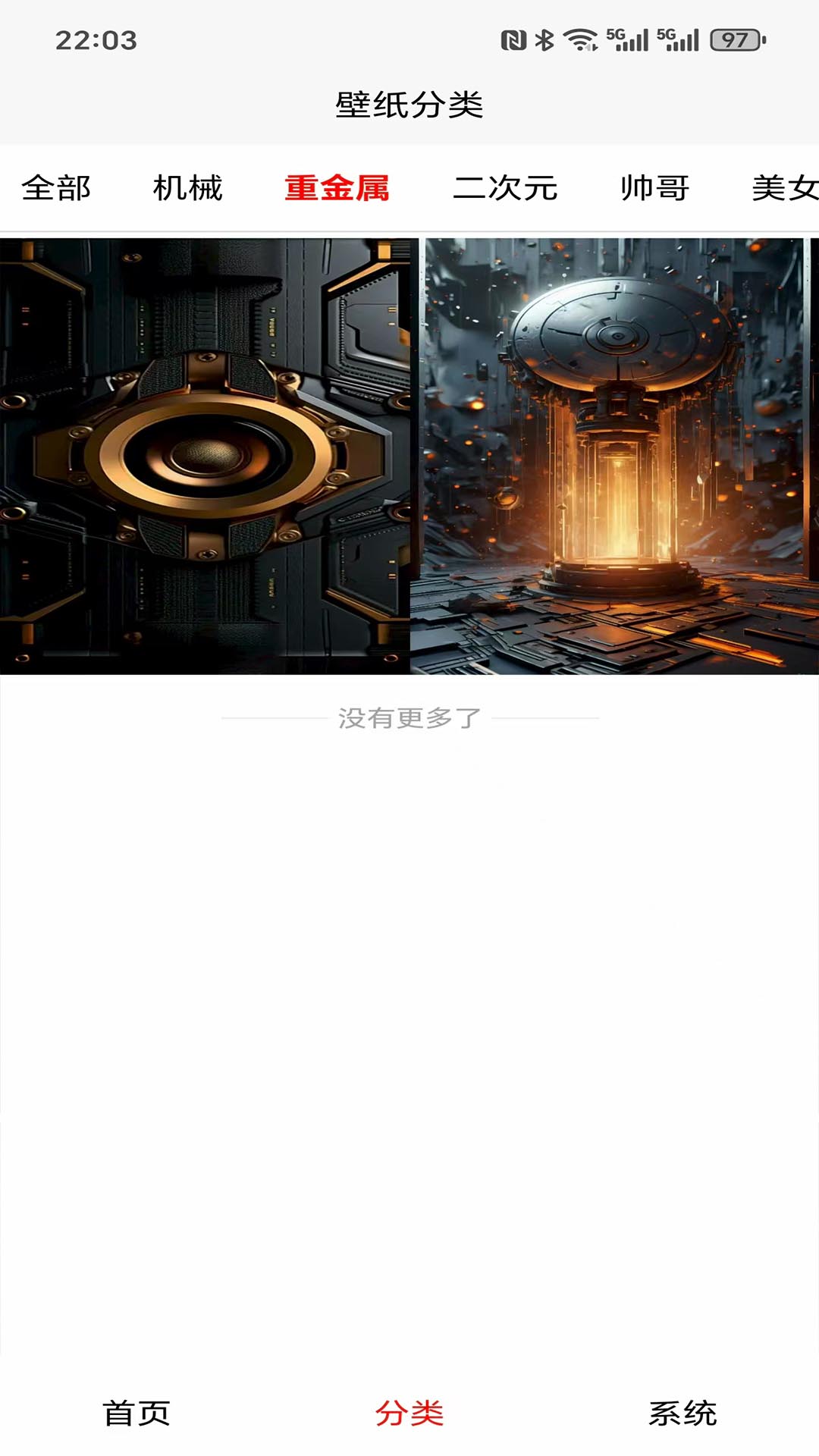 图悦免费壁纸 1.0.1 安卓版 2