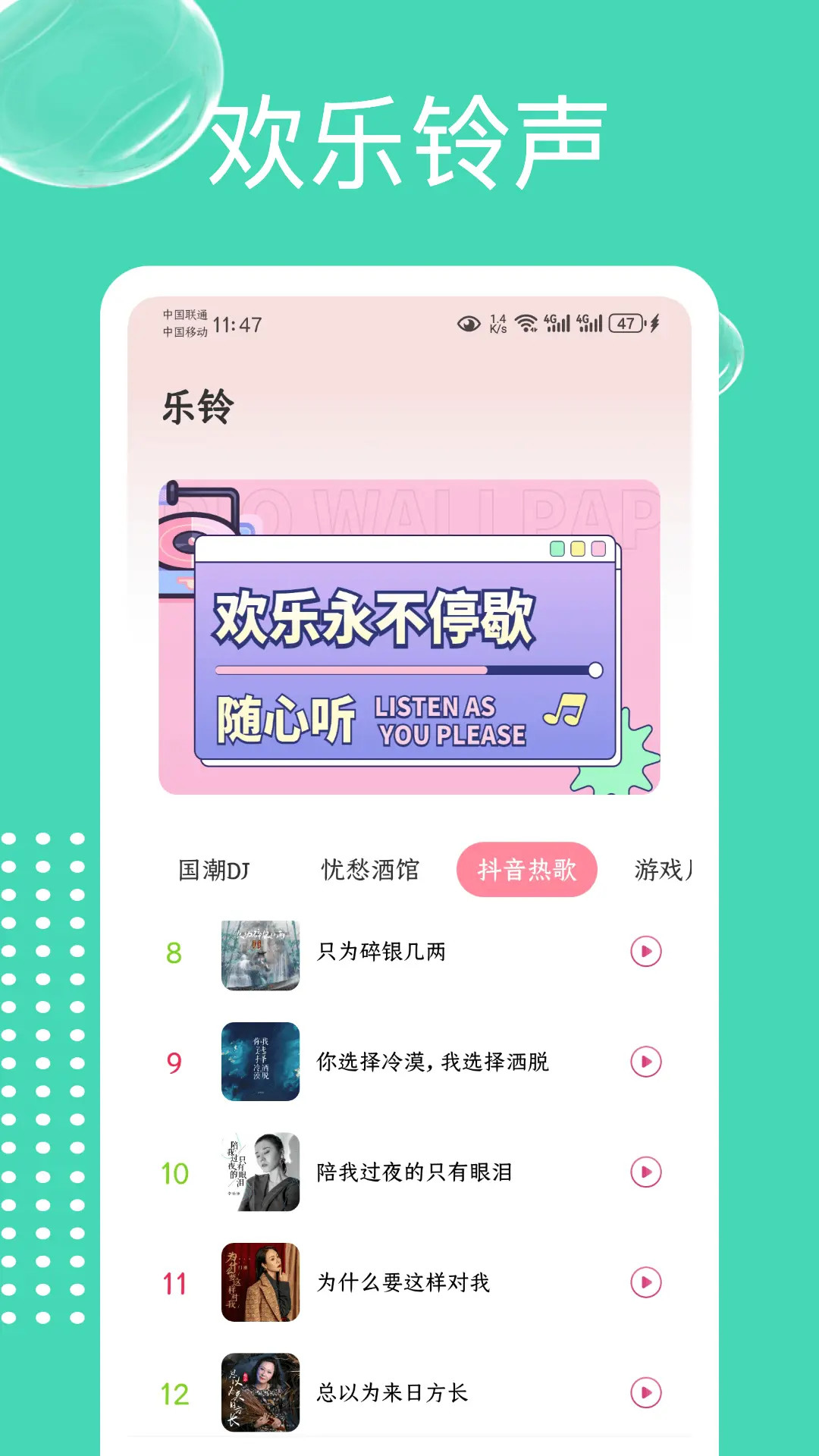 白桃动态壁纸 1.0.4 安卓版 2