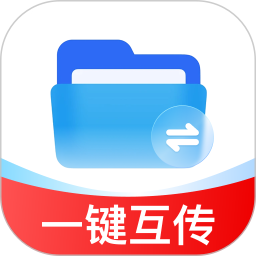 文件隔空互传