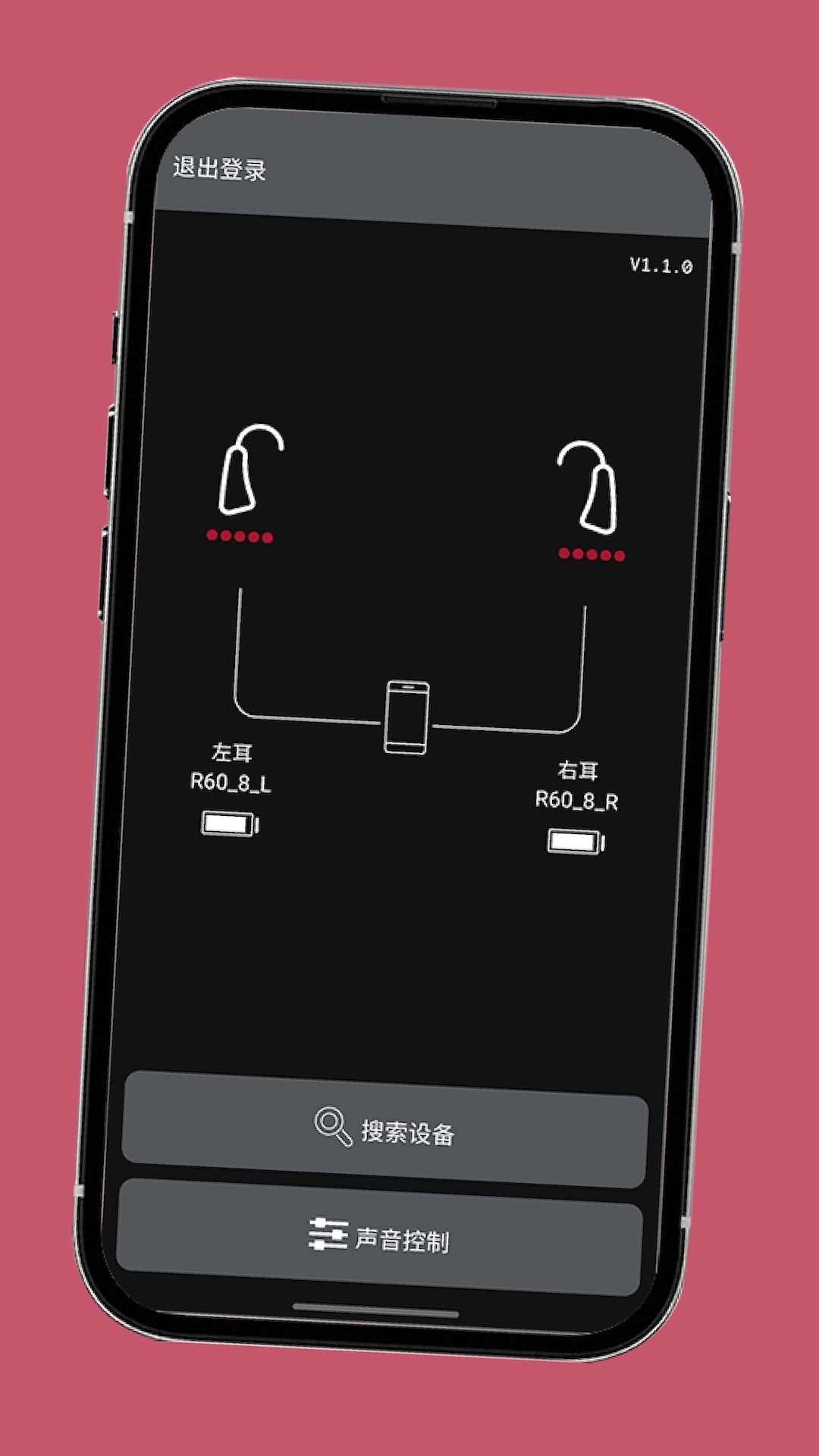 HA 1.1.3 安卓版 2