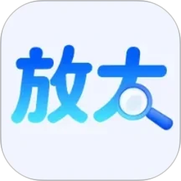 一键自动放大镜