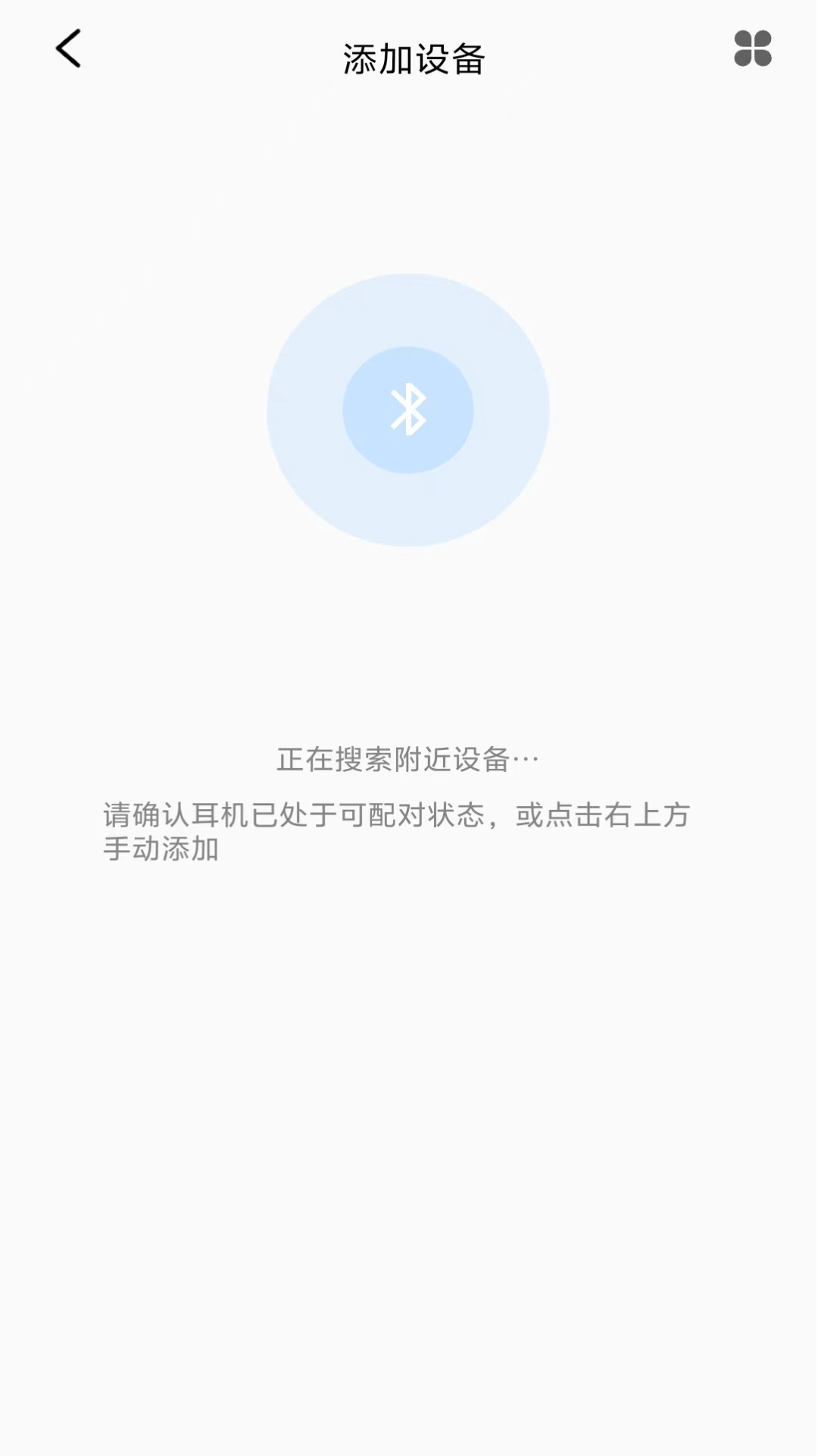 wedoking 1.17 安卓版 1