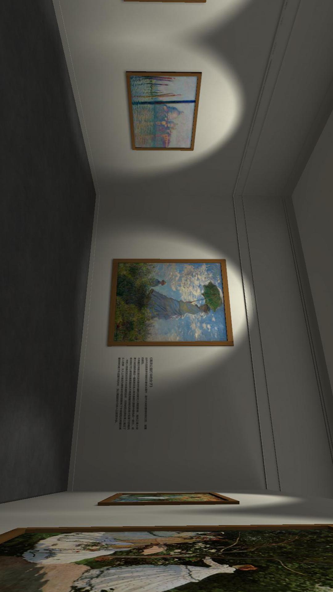 莫奈艺术展 0.66 安卓版 2