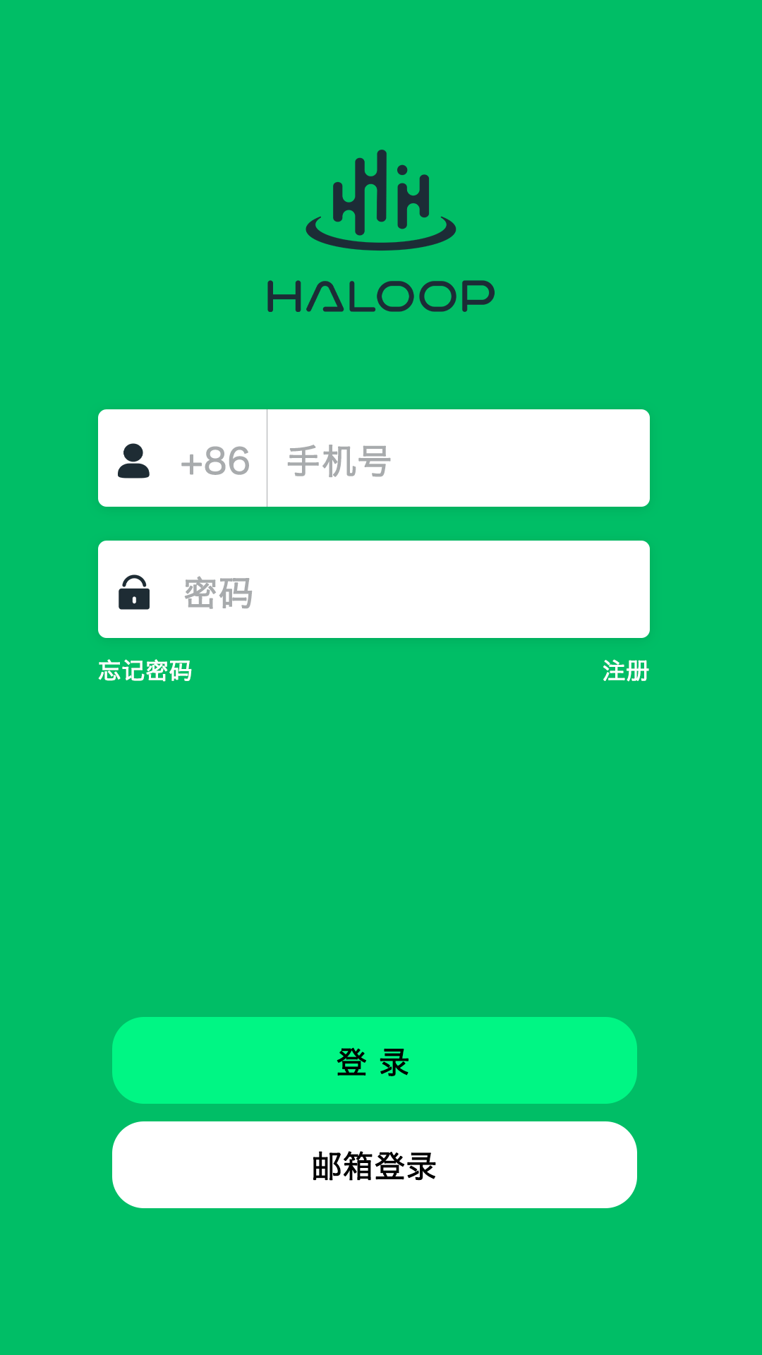 Haloop 3.1.1 安卓版 1