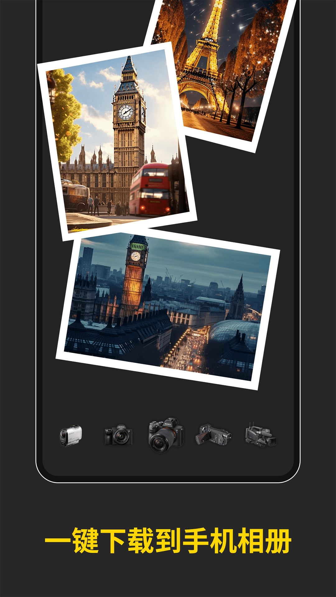 play memory mobile 2.2 安卓版 4
