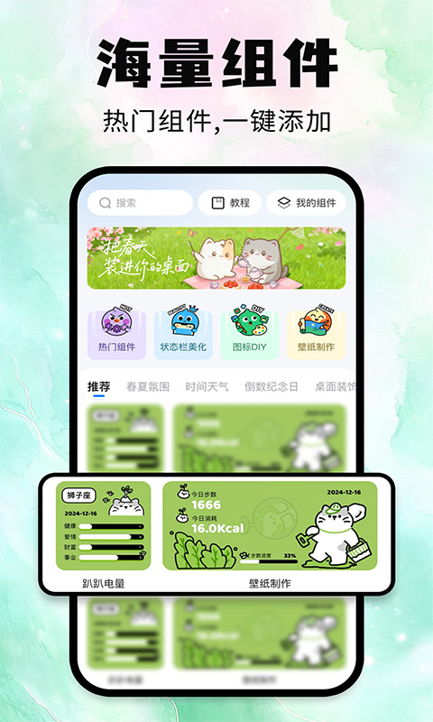 灵动玙 1.0.6 安卓版 2