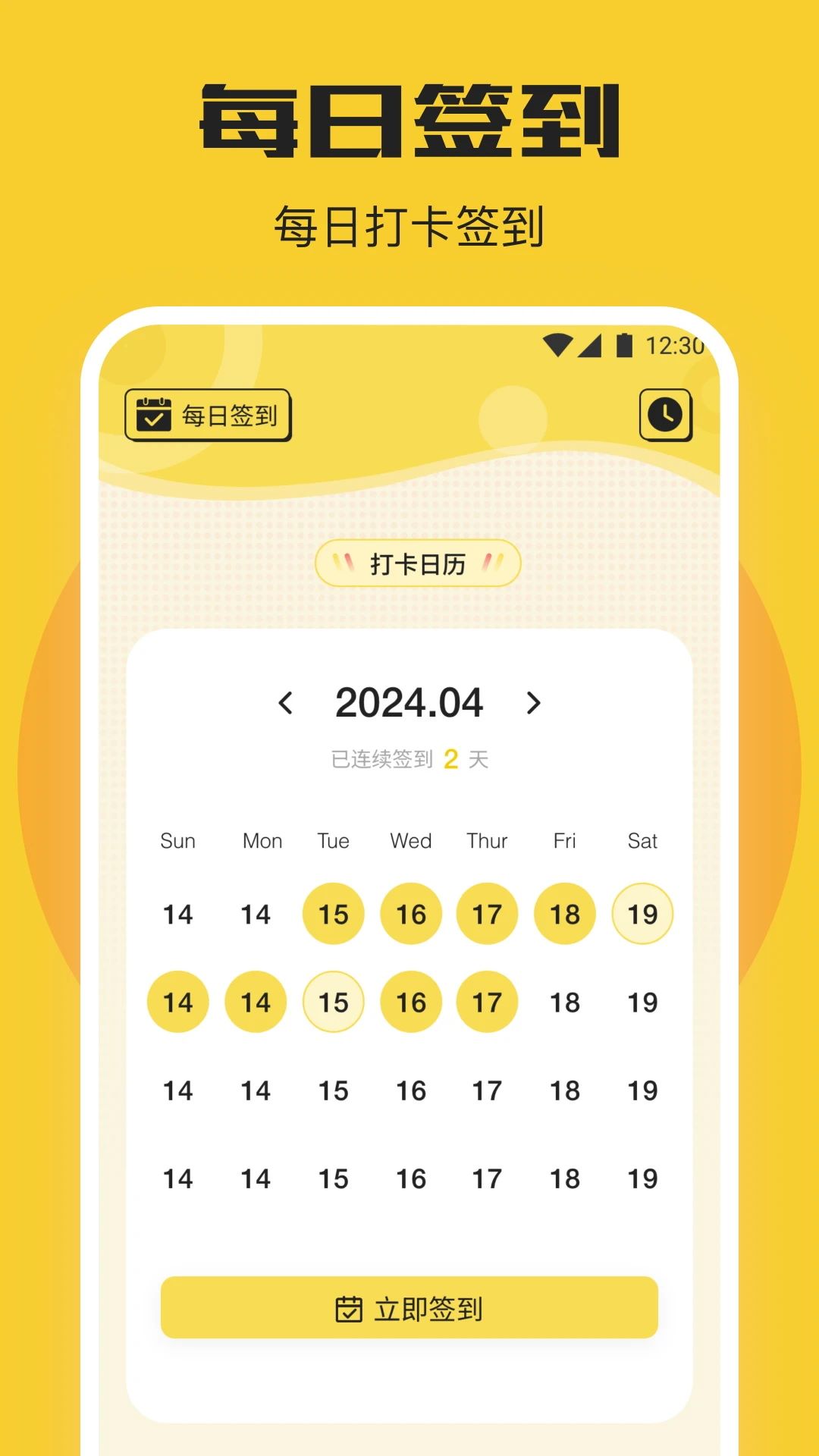 可可星球 1.13 安卓版 2