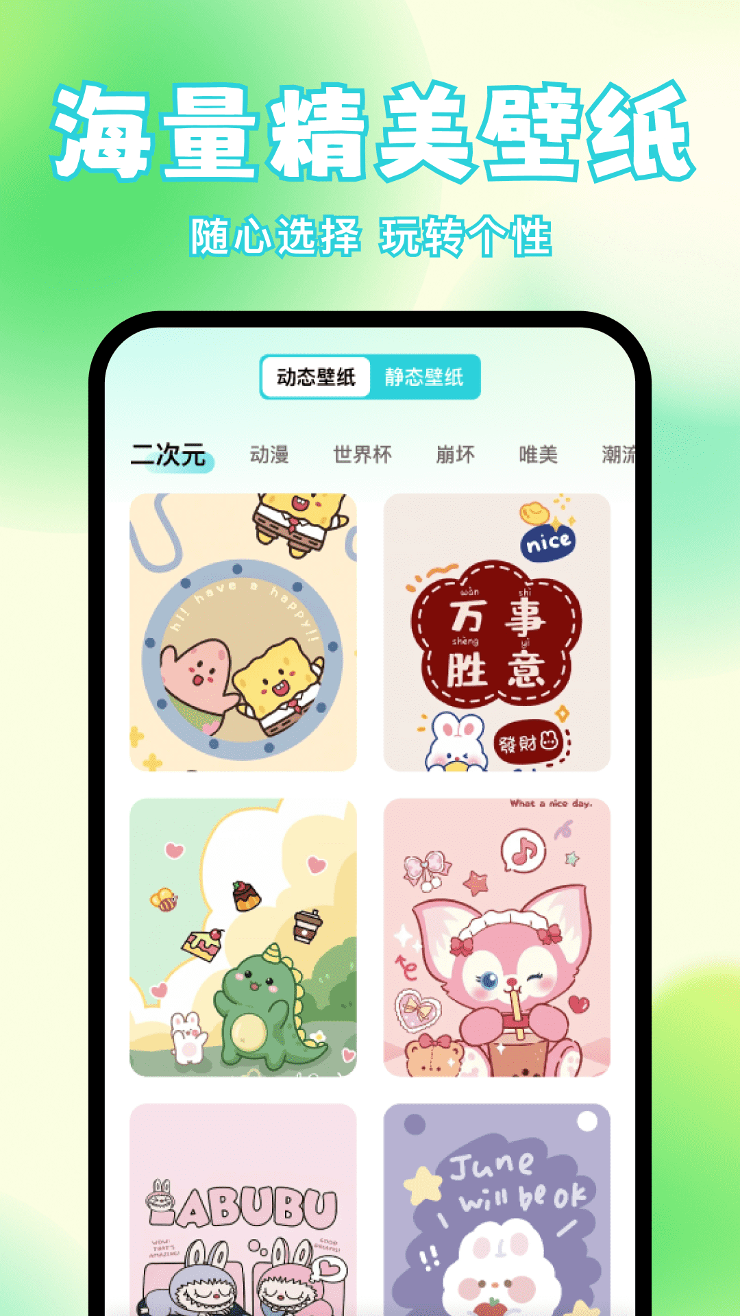 快速换图标 1.0.2 安卓版 3
