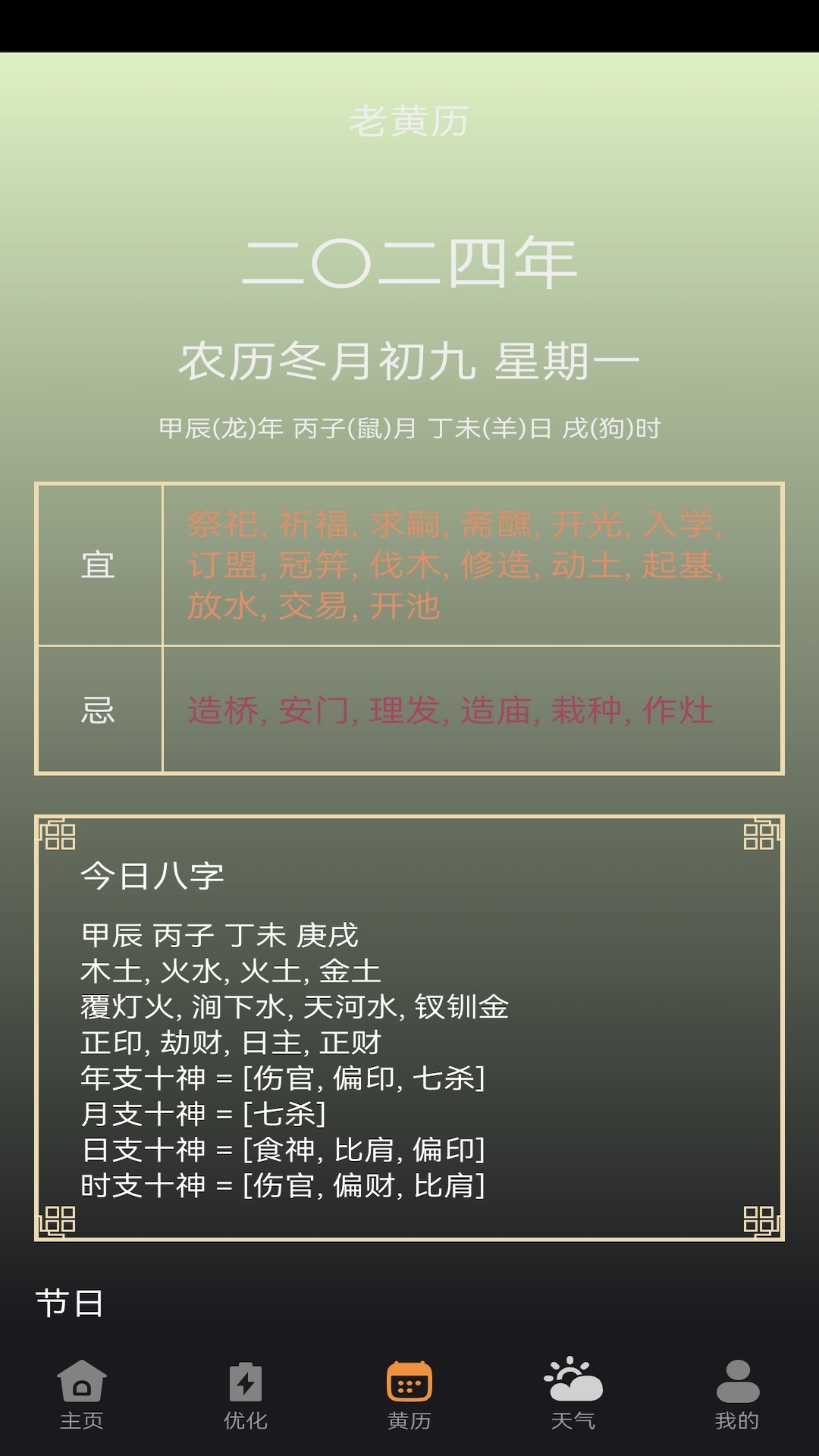 惠享充电 1.0.5 安卓版 1