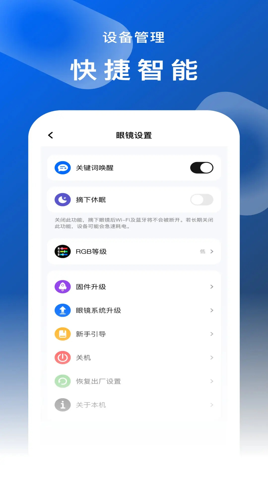 FancyView 1.1.6.7 安卓版 3