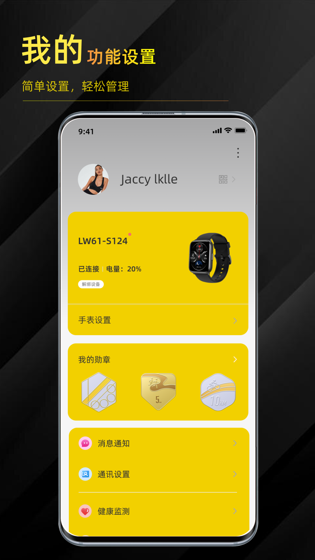 BRUCE LEE LIFE 1.5.1.9 安卓版 3