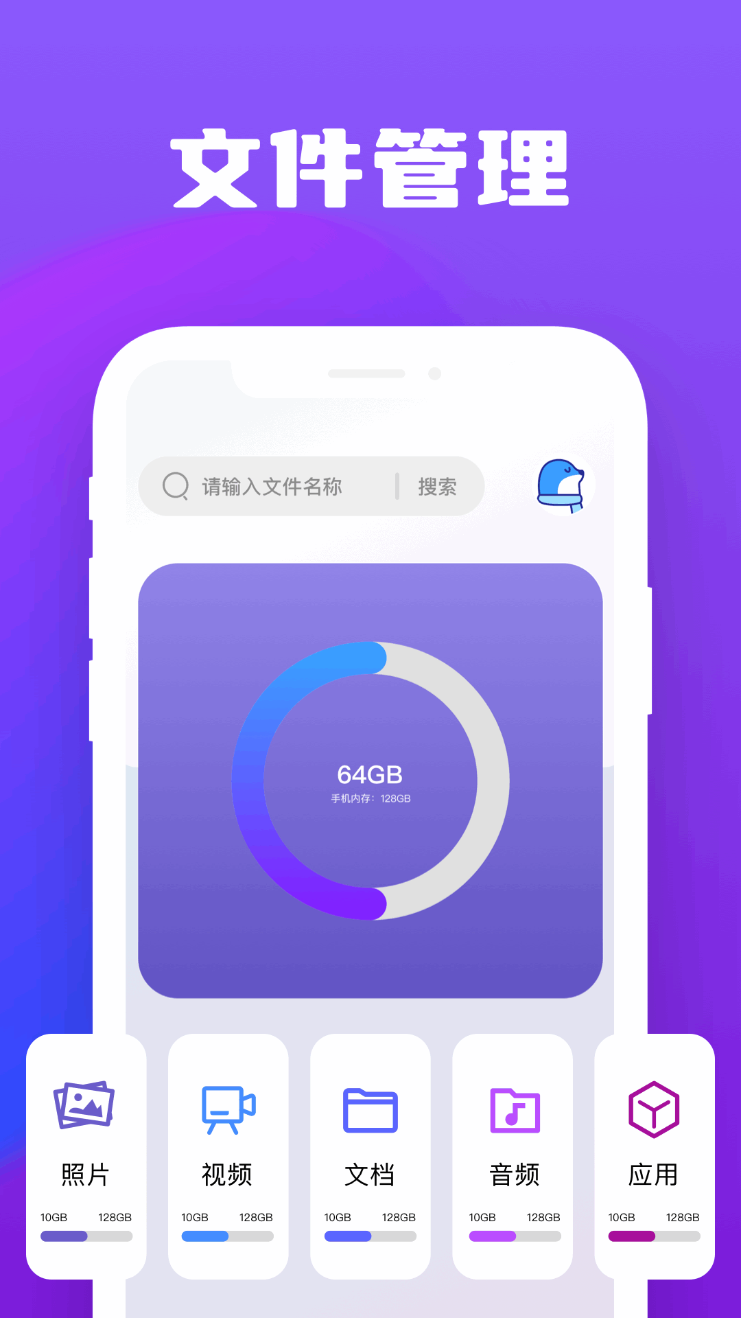 camconnect助手 1.20 安卓版 1