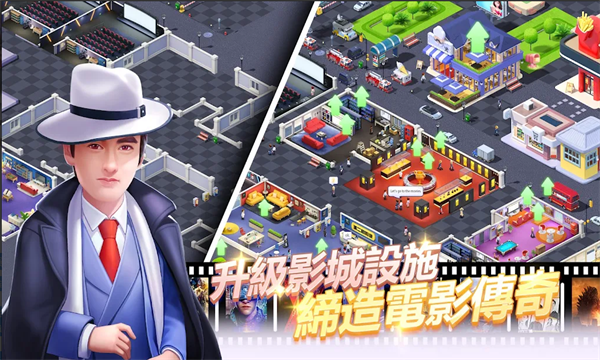 叫我大导演 1.0.32 安卓版 1