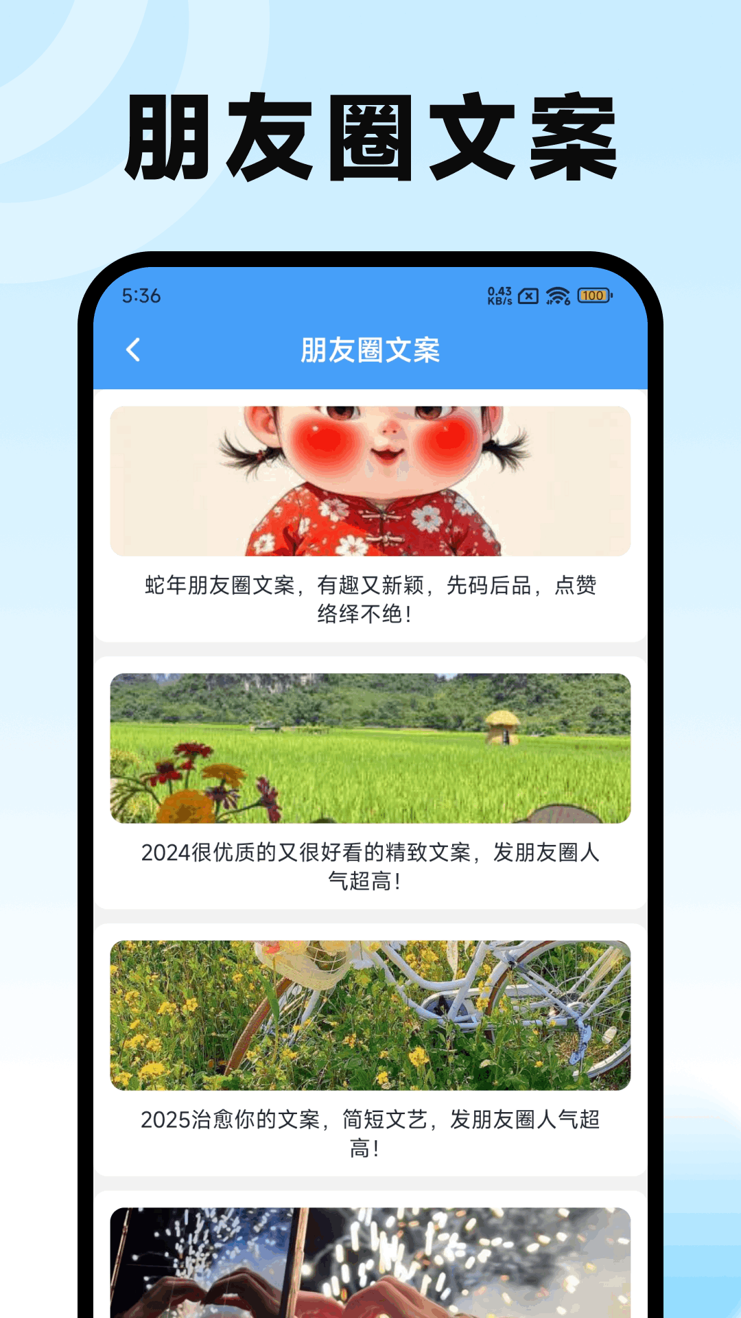 淘金阁引擎 1.2.2 安卓版 2