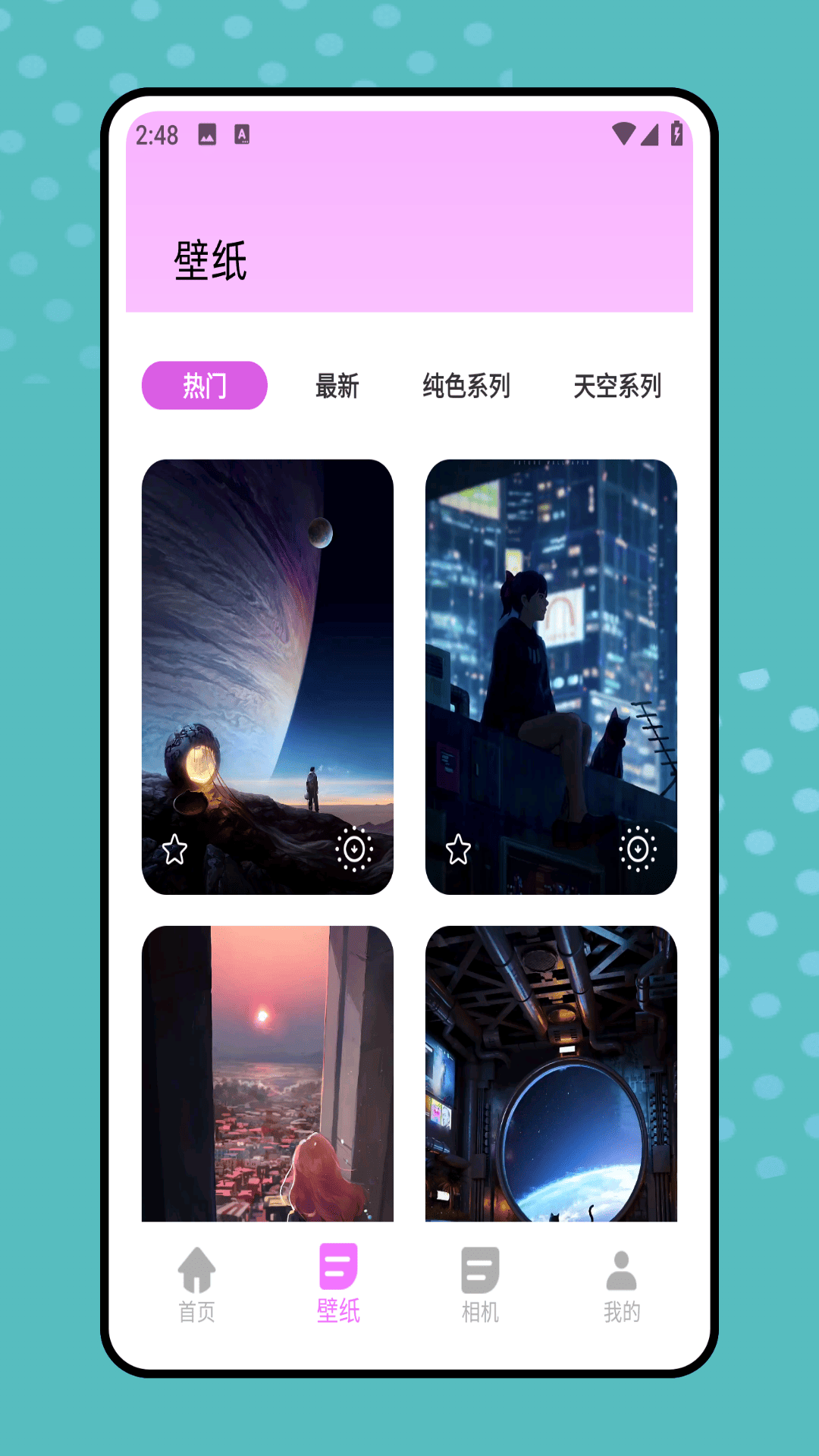 一键实况 1.0.0 安卓版 1