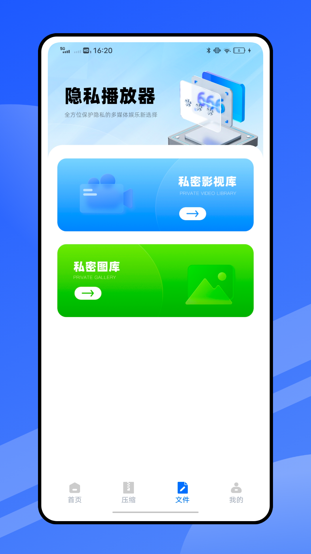 o+互连 1.0.0 安卓版 2