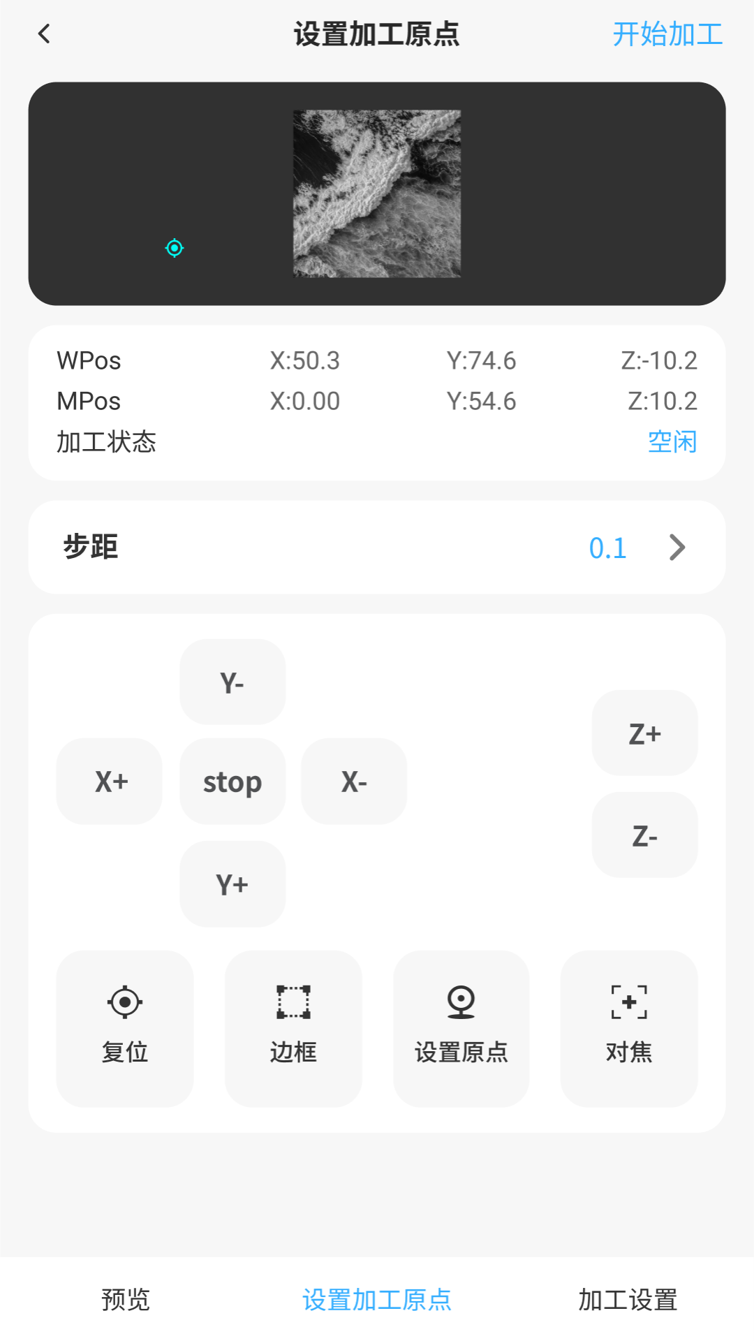 Beavermake 1.0.23 安卓版 2
